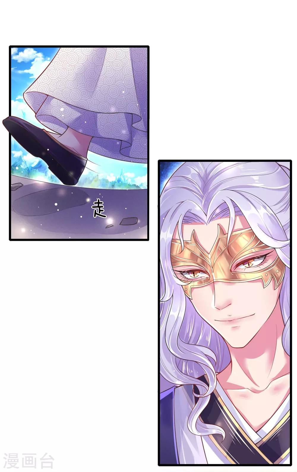 第60话 祖奶奶前来教育你！-第64话