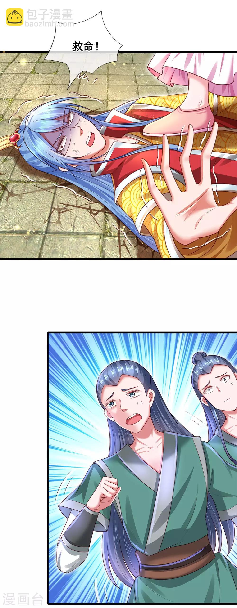 第60话 祖奶奶前来教育你！-第64话