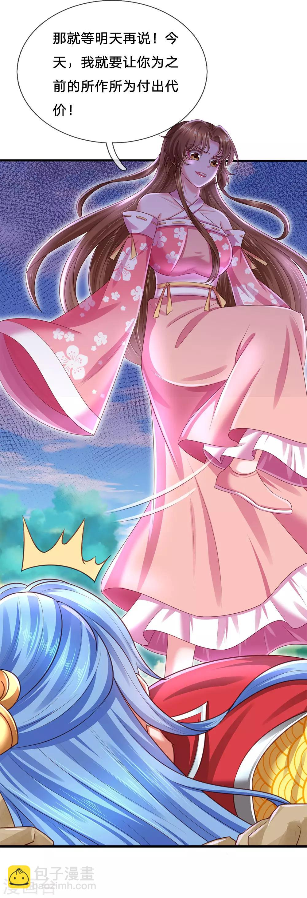 第60话 祖奶奶前来教育你！-第64话