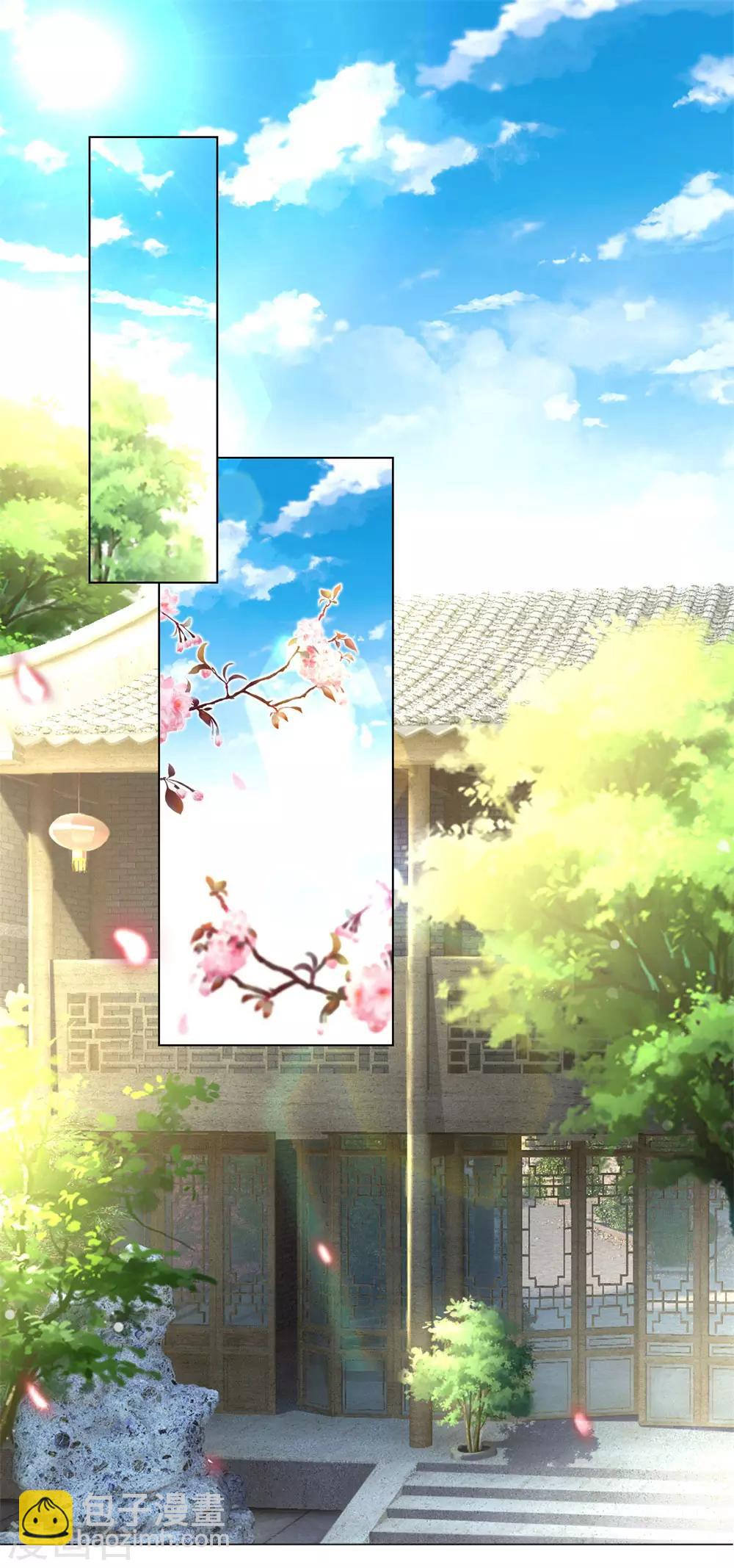 第62话 冷面无私凤思修-第66话