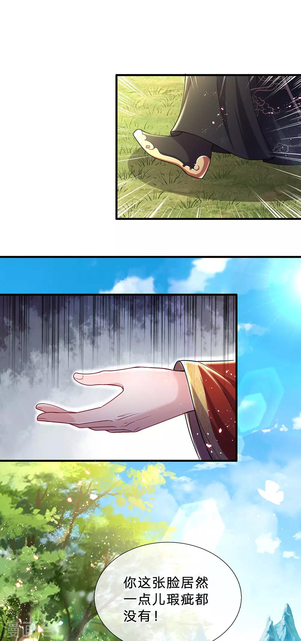 第64话 大哥找上门-第68话