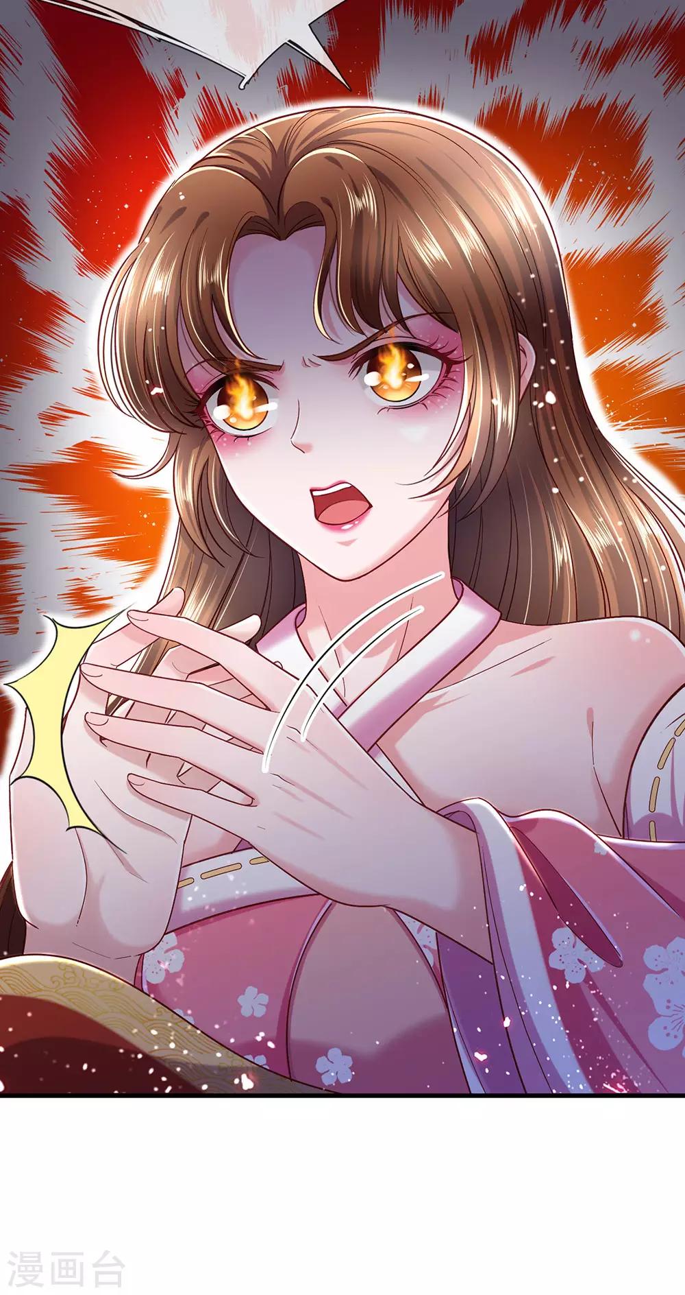 第64话 大哥找上门-第68话