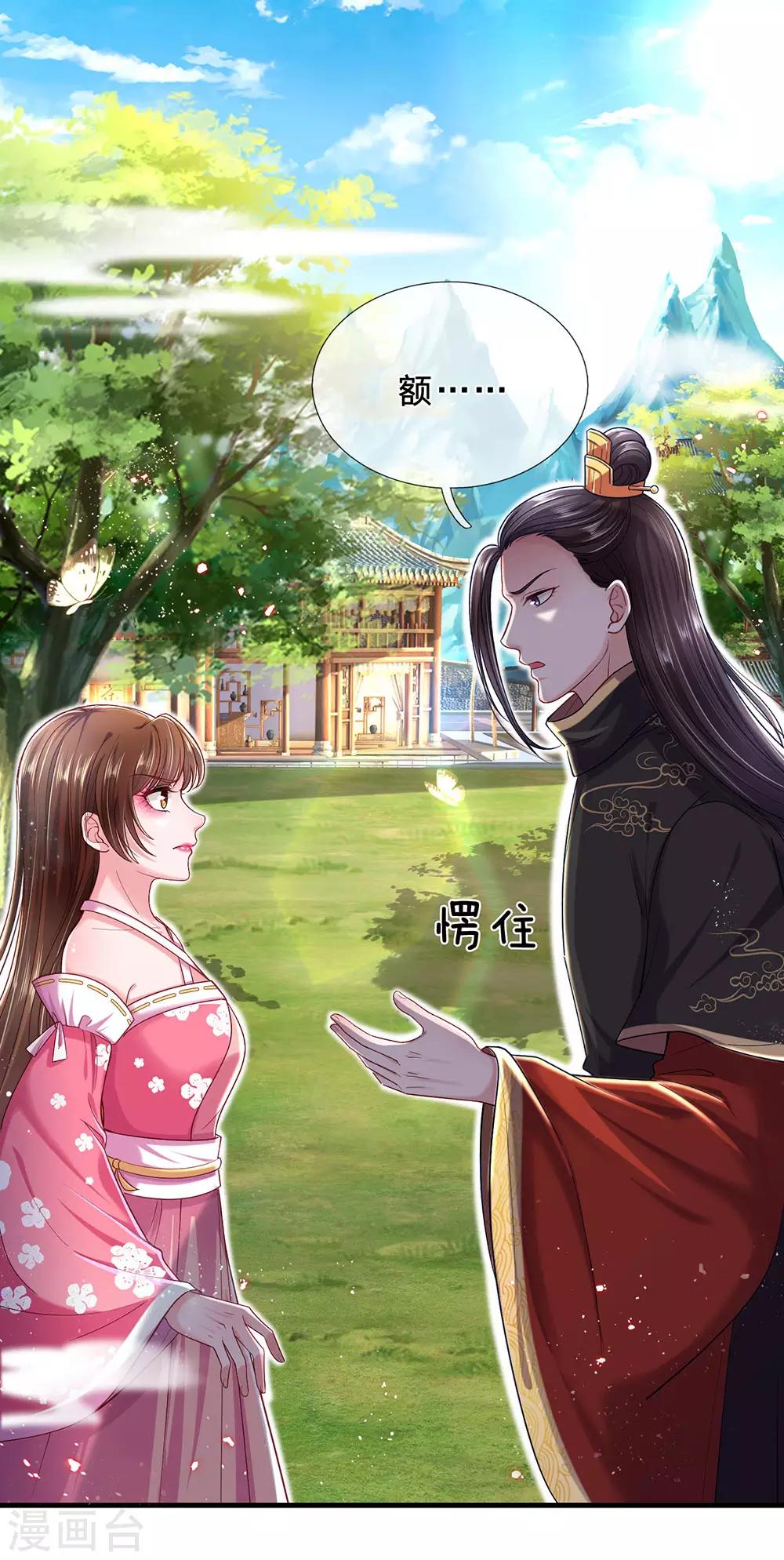 第64话 大哥找上门-第68话