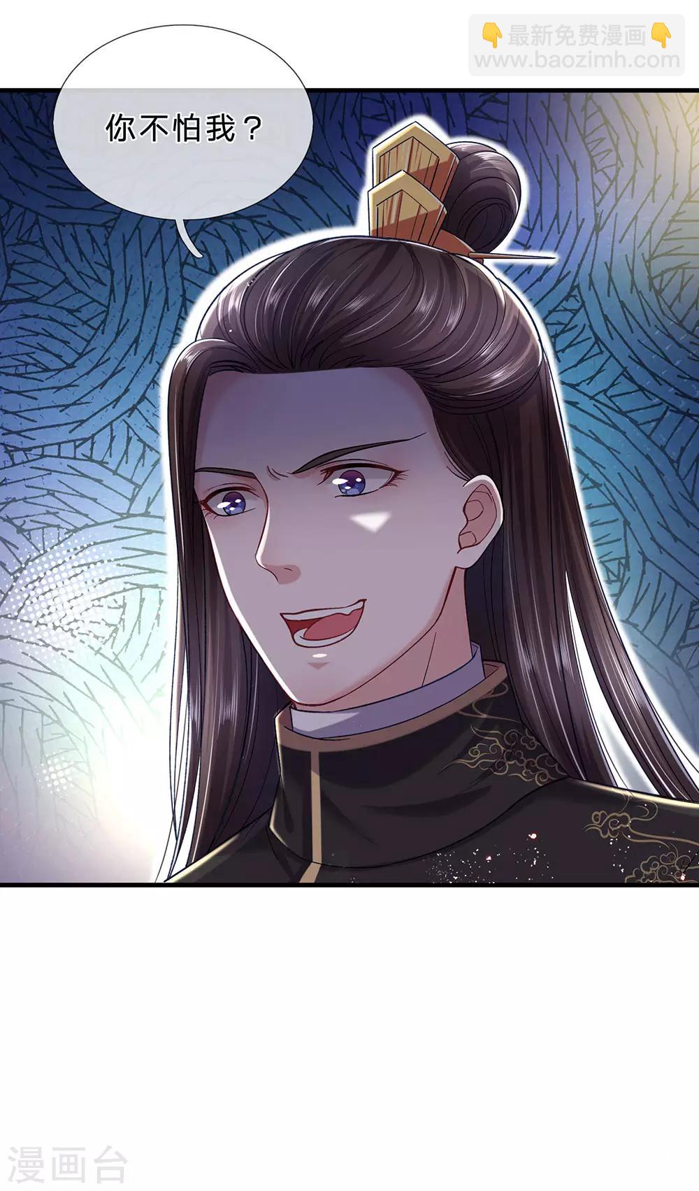 第64话 大哥找上门-第68话