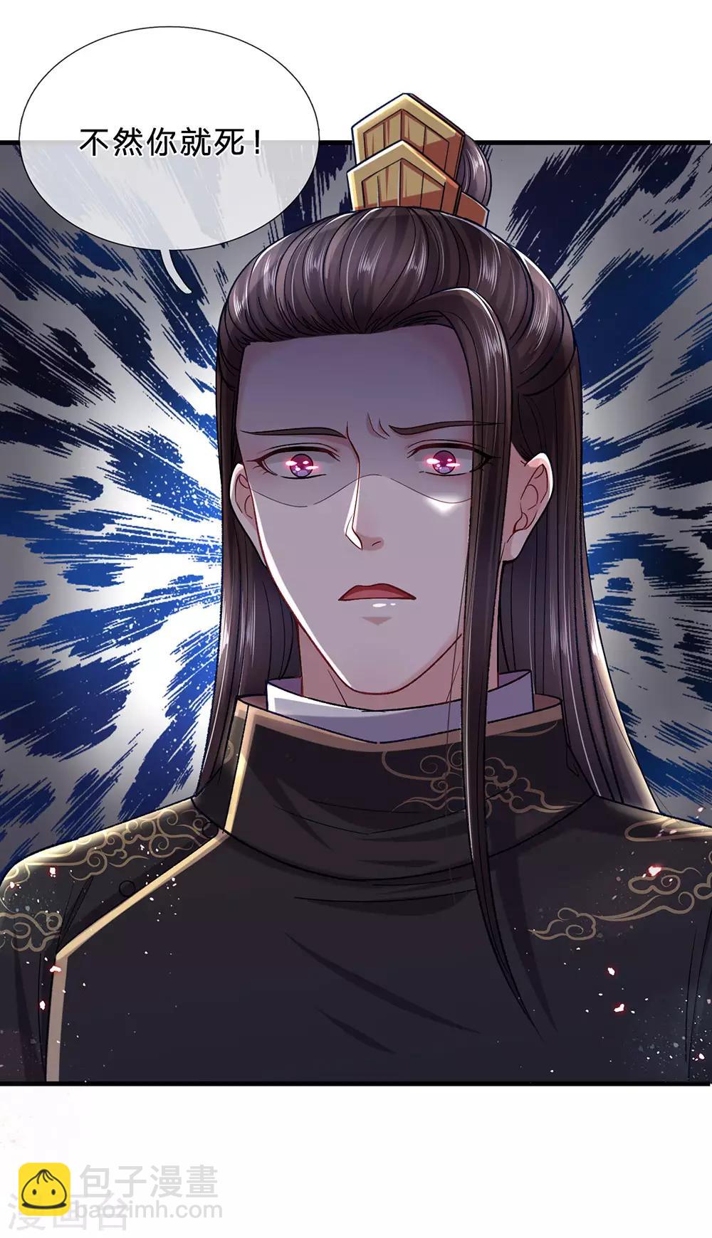 第64话 大哥找上门-第68话