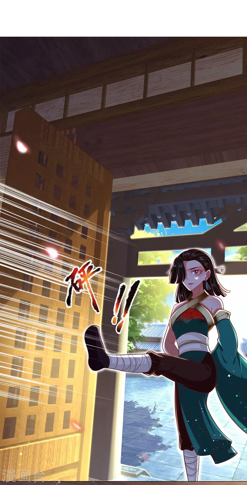 第64话 大哥找上门-第68话