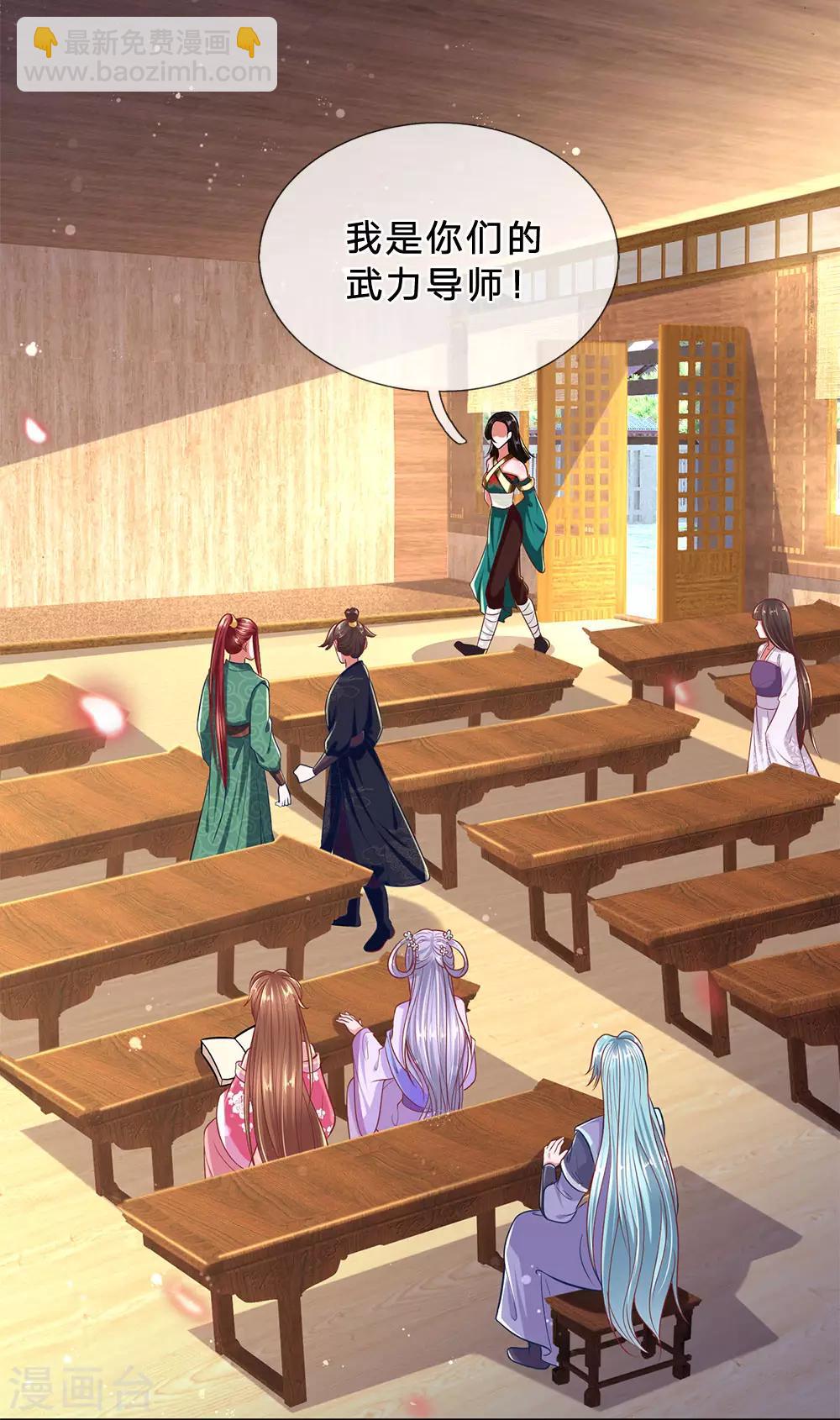 第64话 大哥找上门-第68话