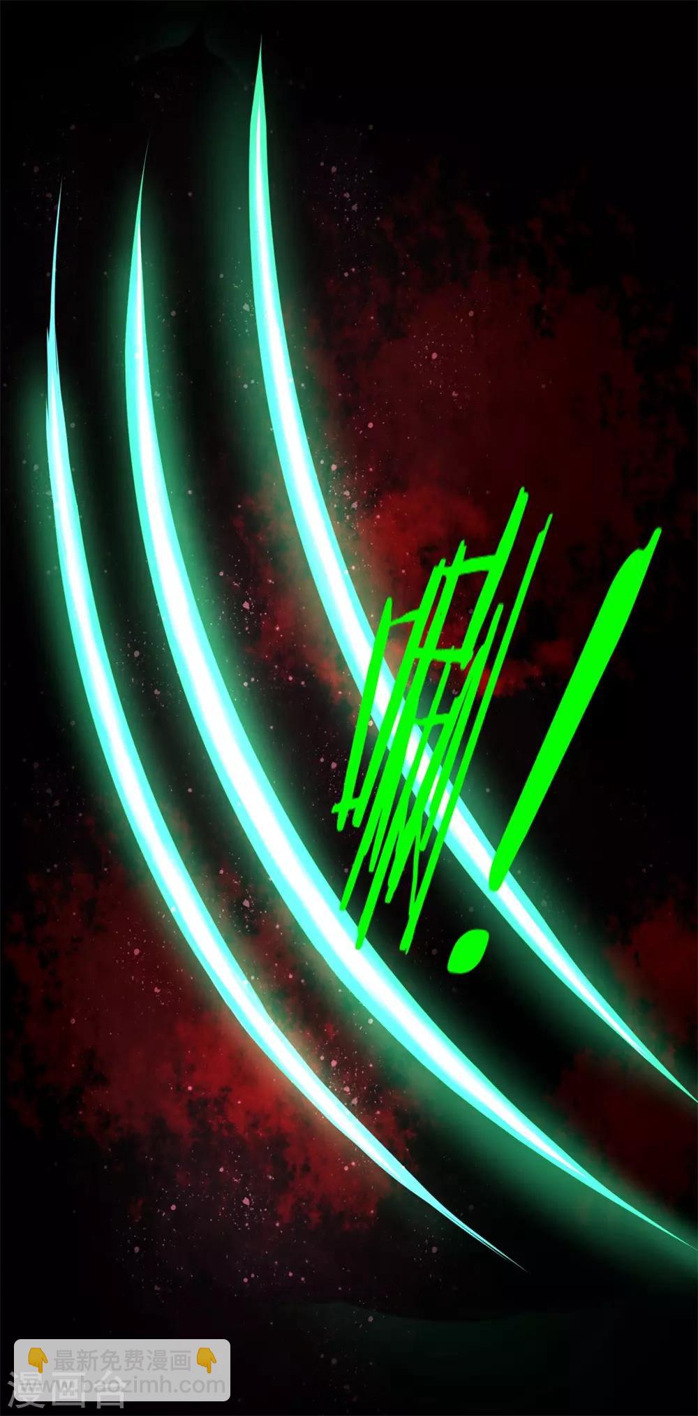 第7话 滚！不然&hellip;就死！-第8话