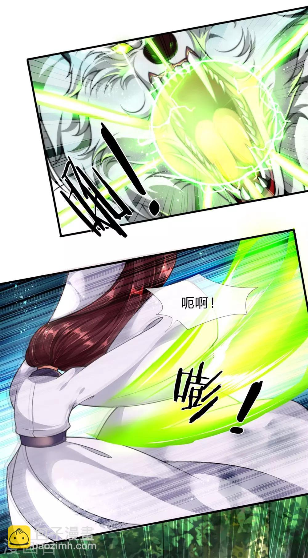 第7话 滚！不然&hellip;就死！-第8话