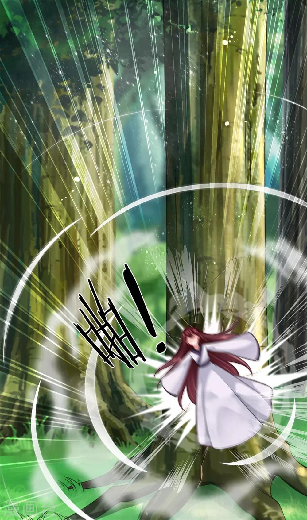 第7话 滚！不然&hellip;就死！-第8话