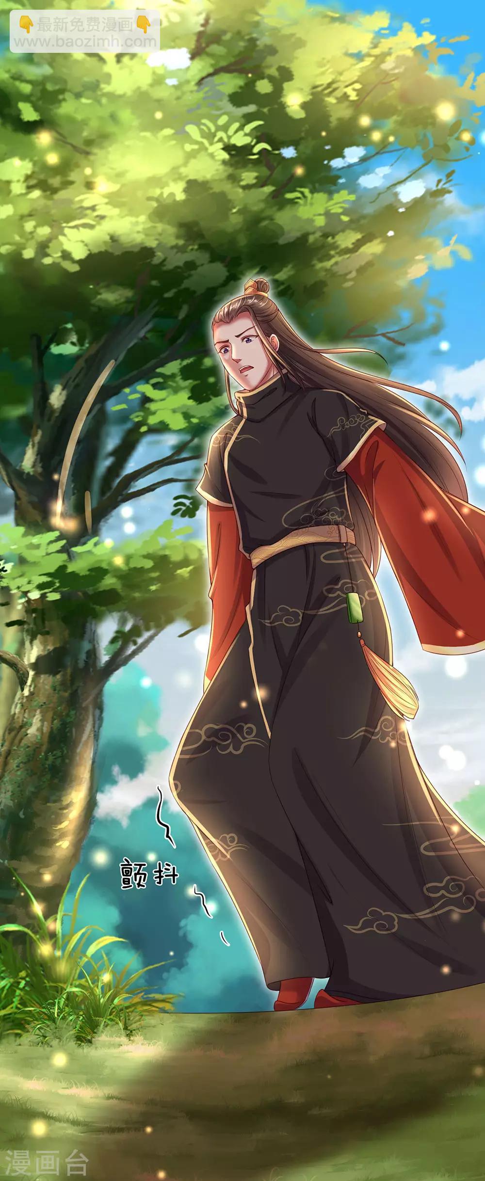 第68话 拜师学艺-第72话