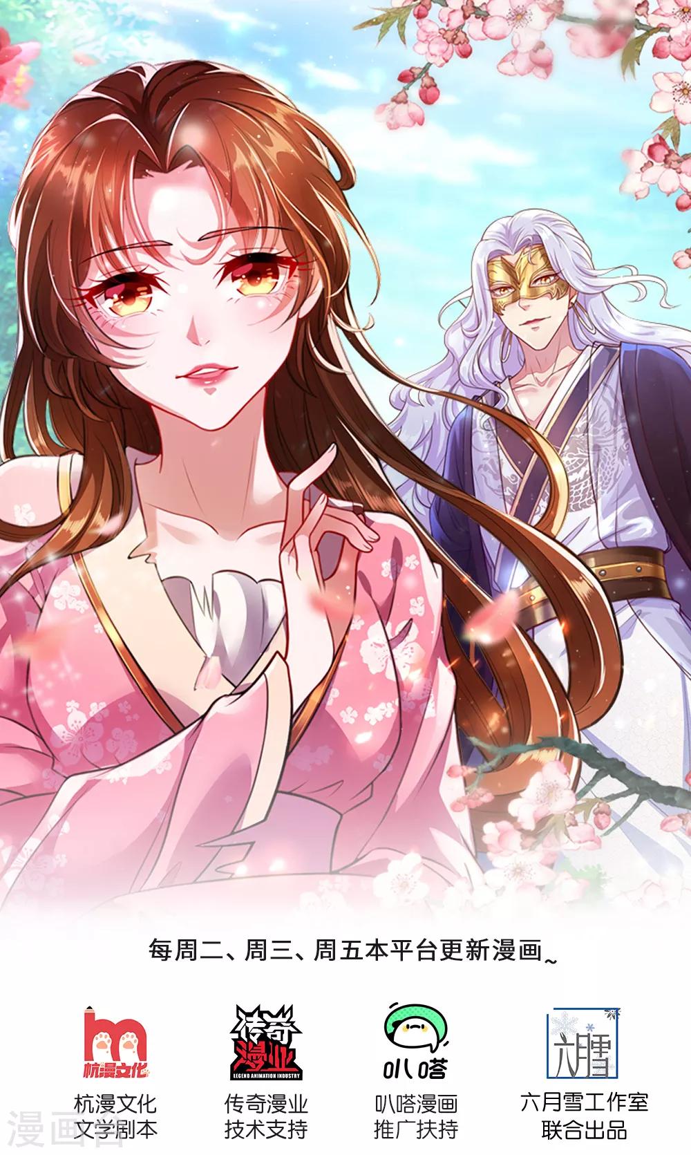 第70话 丑人多作怪-第74话