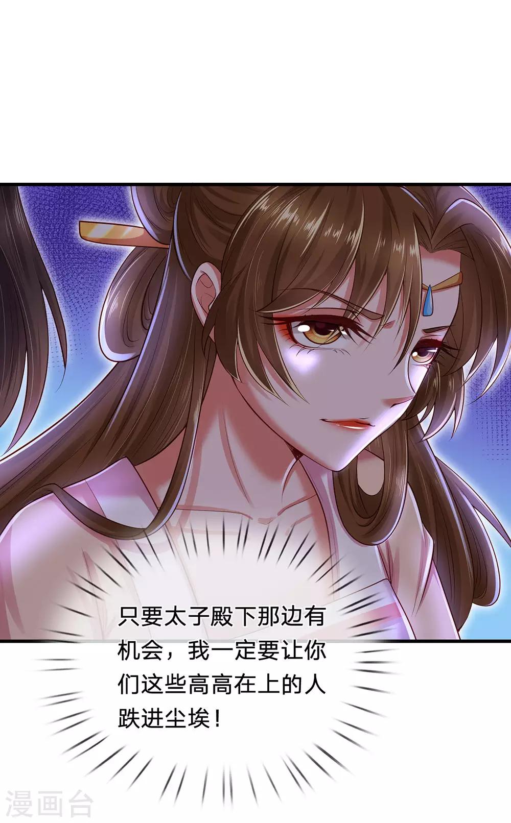 第70话 丑人多作怪-第74话