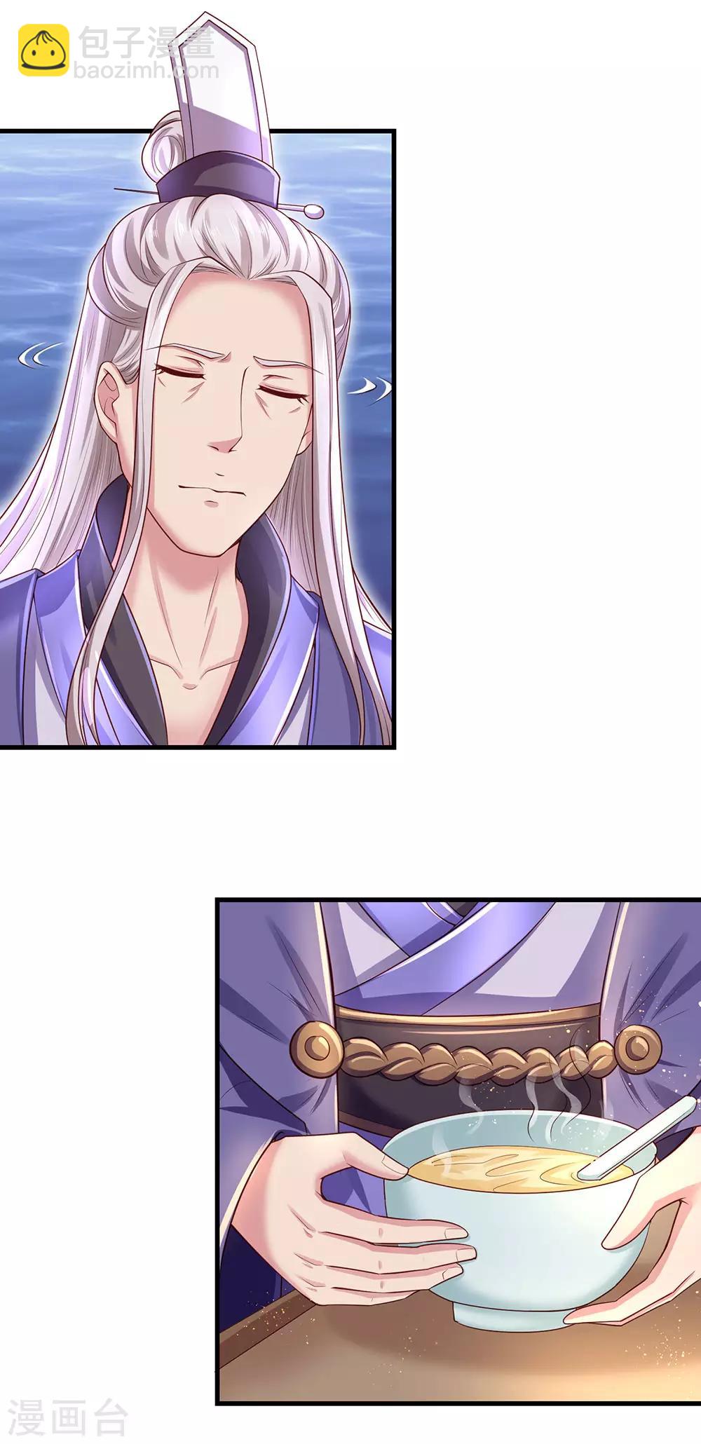 第70话 丑人多作怪-第74话