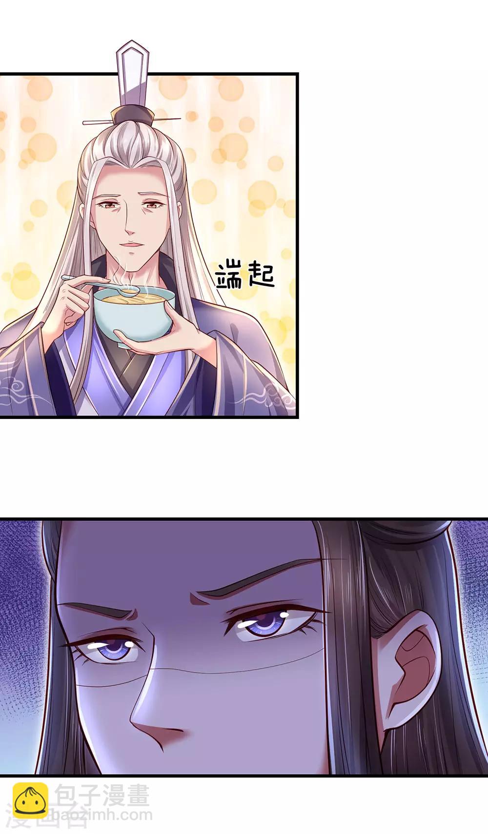 第70话 丑人多作怪-第74话