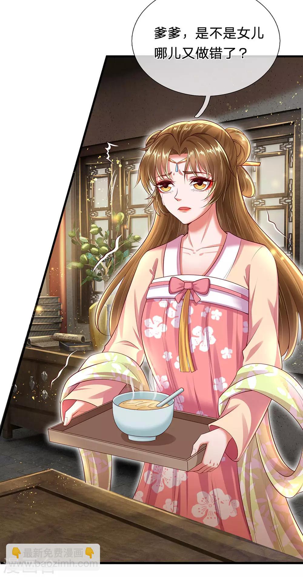 第70话 丑人多作怪-第74话