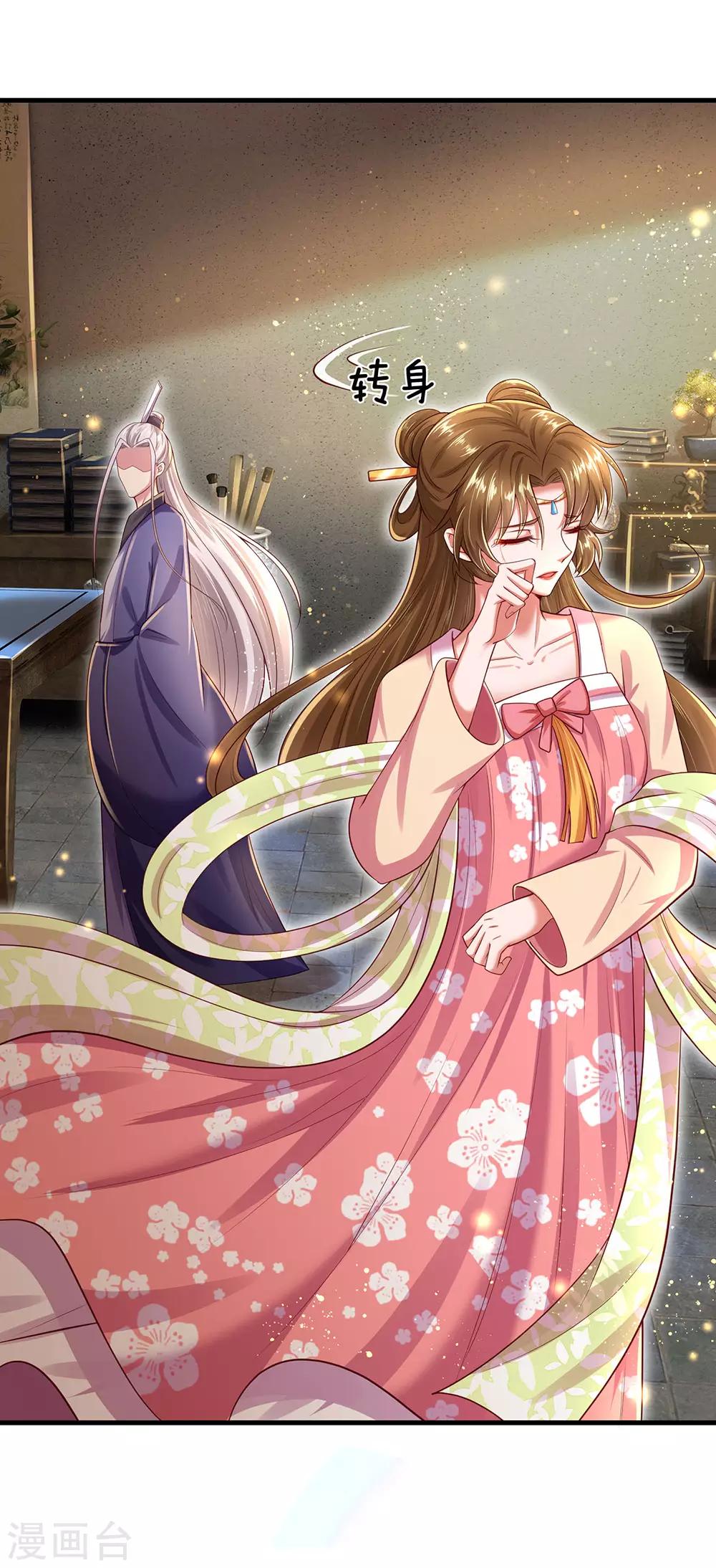 第70话 丑人多作怪-第74话