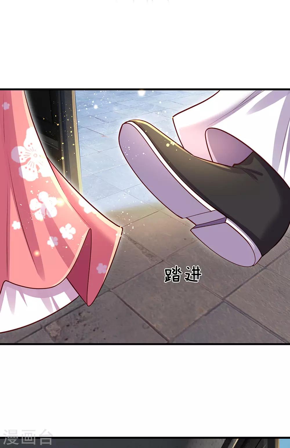 第70话 丑人多作怪-第74话