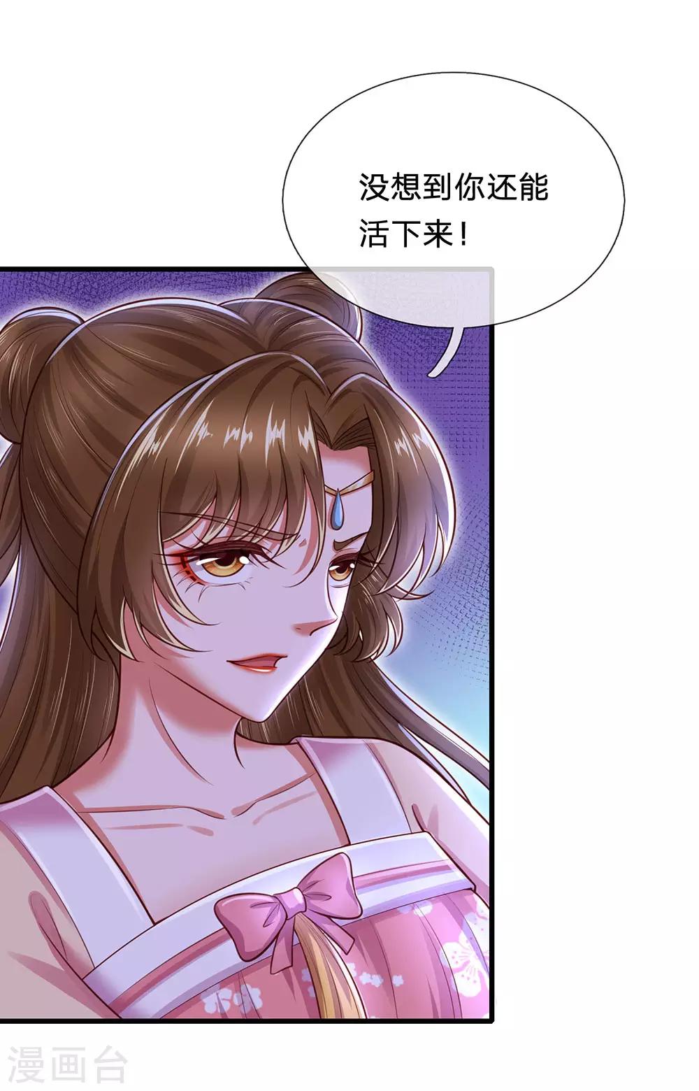 第72话 萌宠风兽狼-第76话