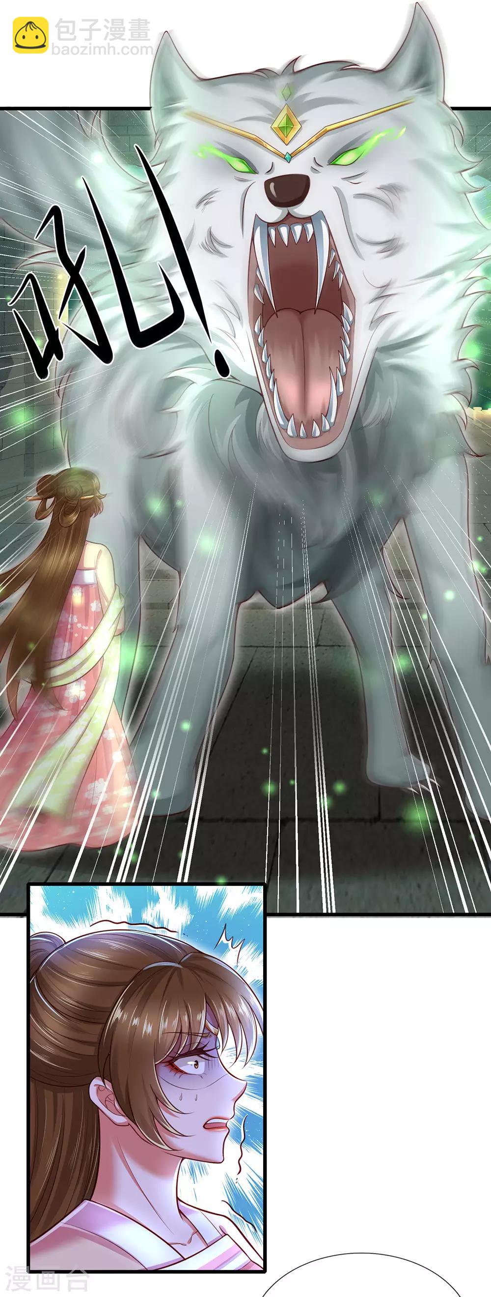 第72话 萌宠风兽狼-第76话