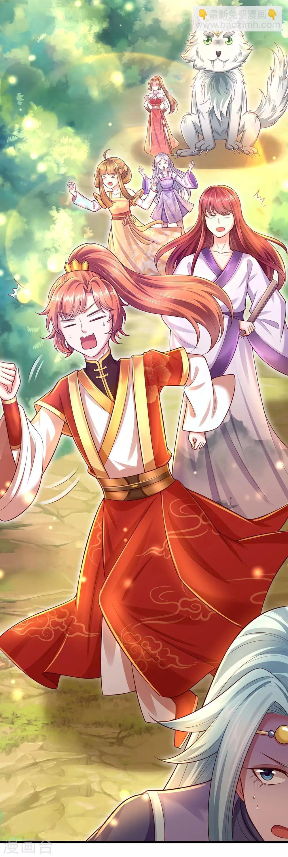 第72话 萌宠风兽狼-第76话