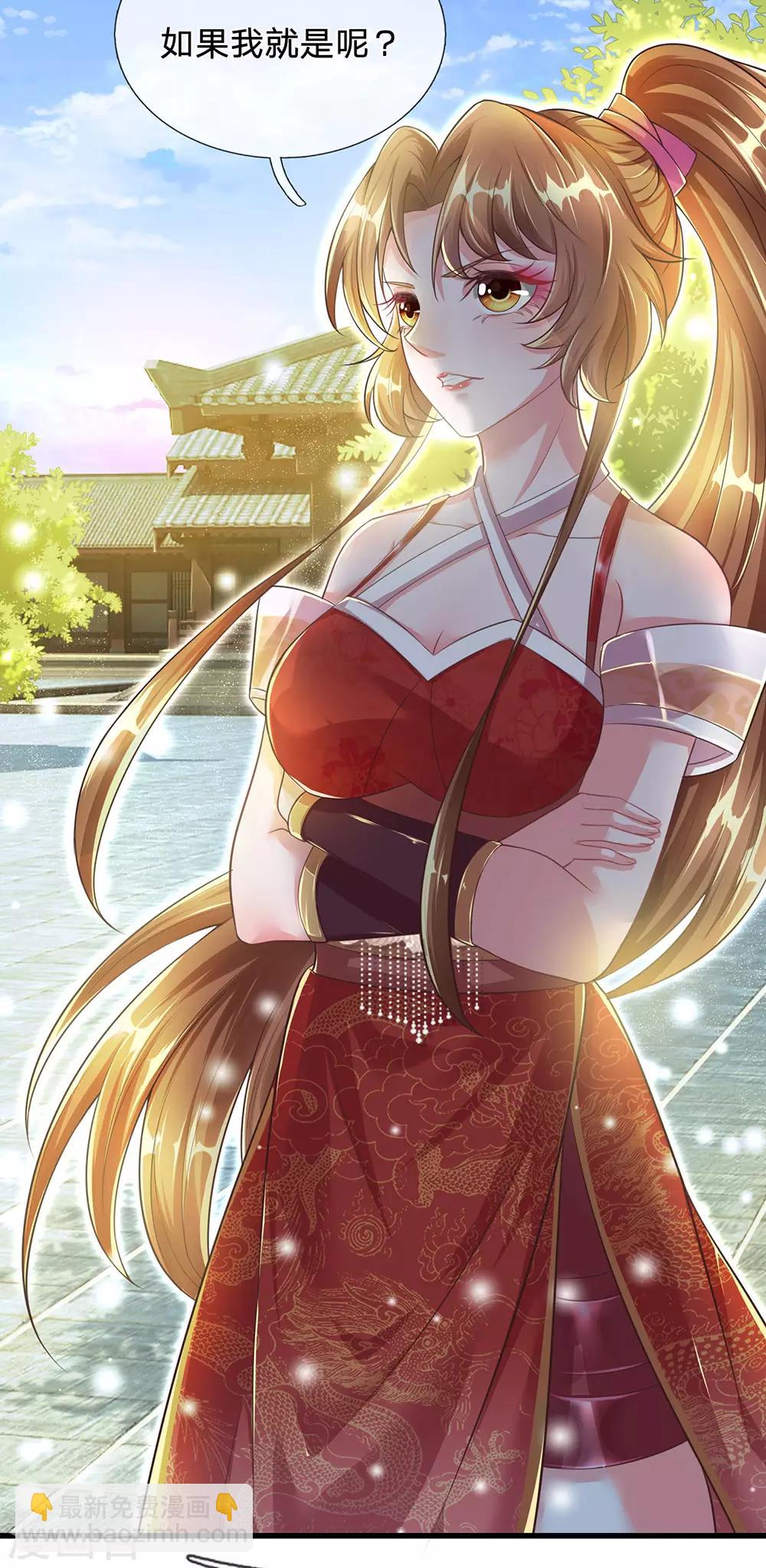 第74话 啪啪打脸-第78话