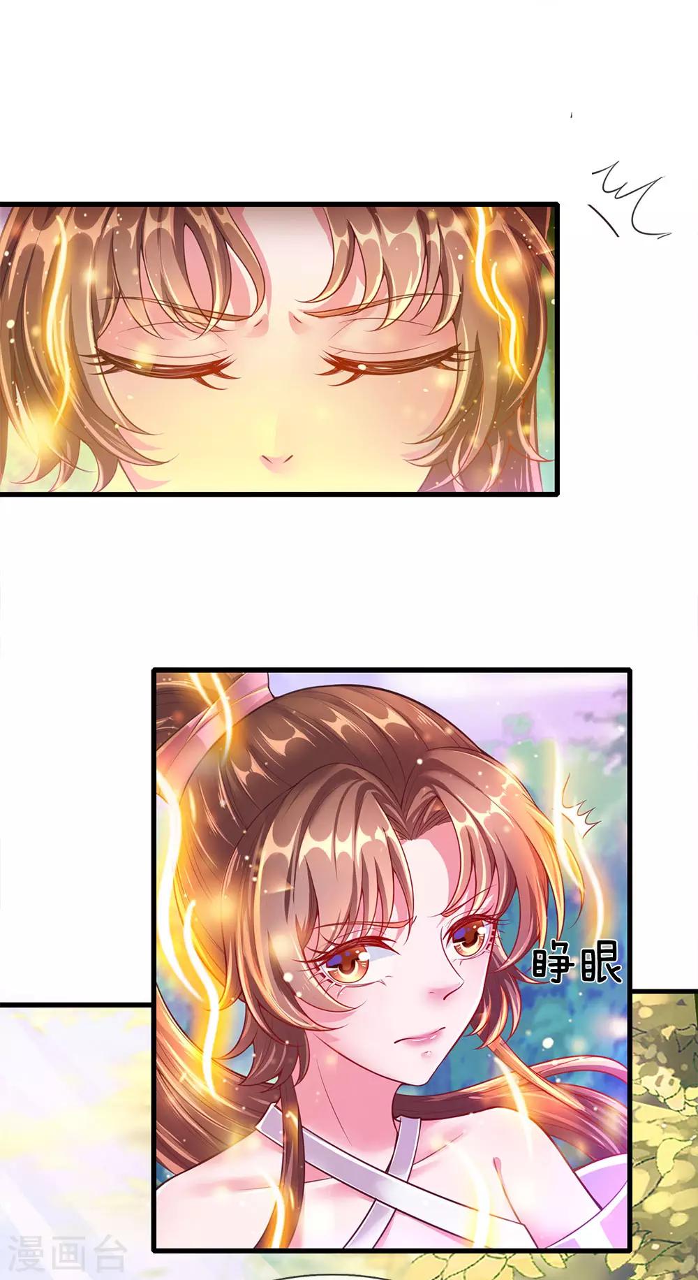 第76话 冲破钉魂玄铁-第80话