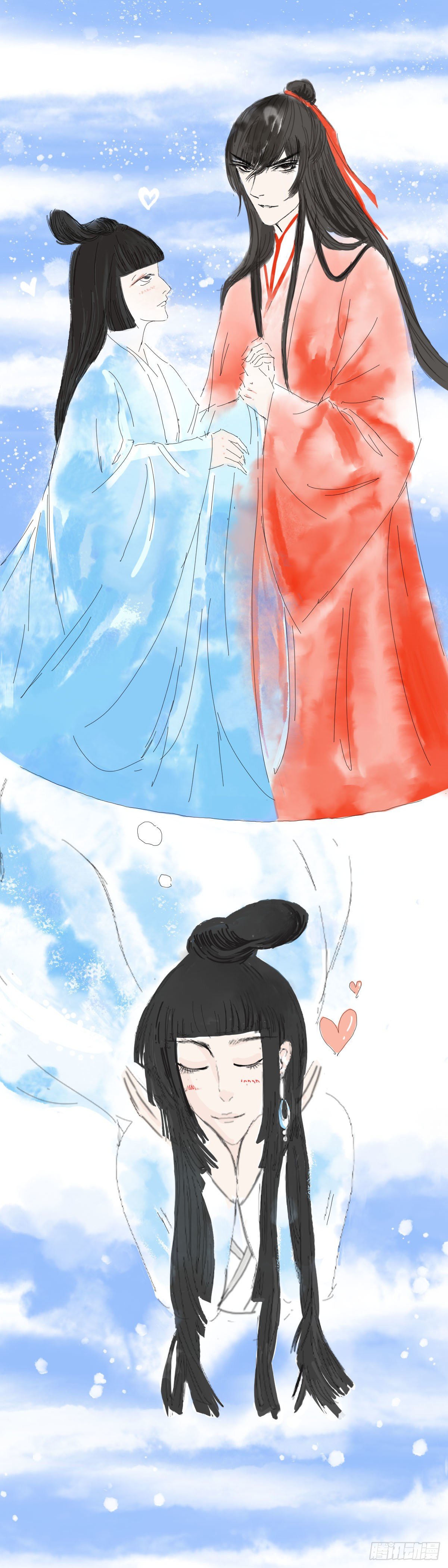 云海考验（三）-第8话