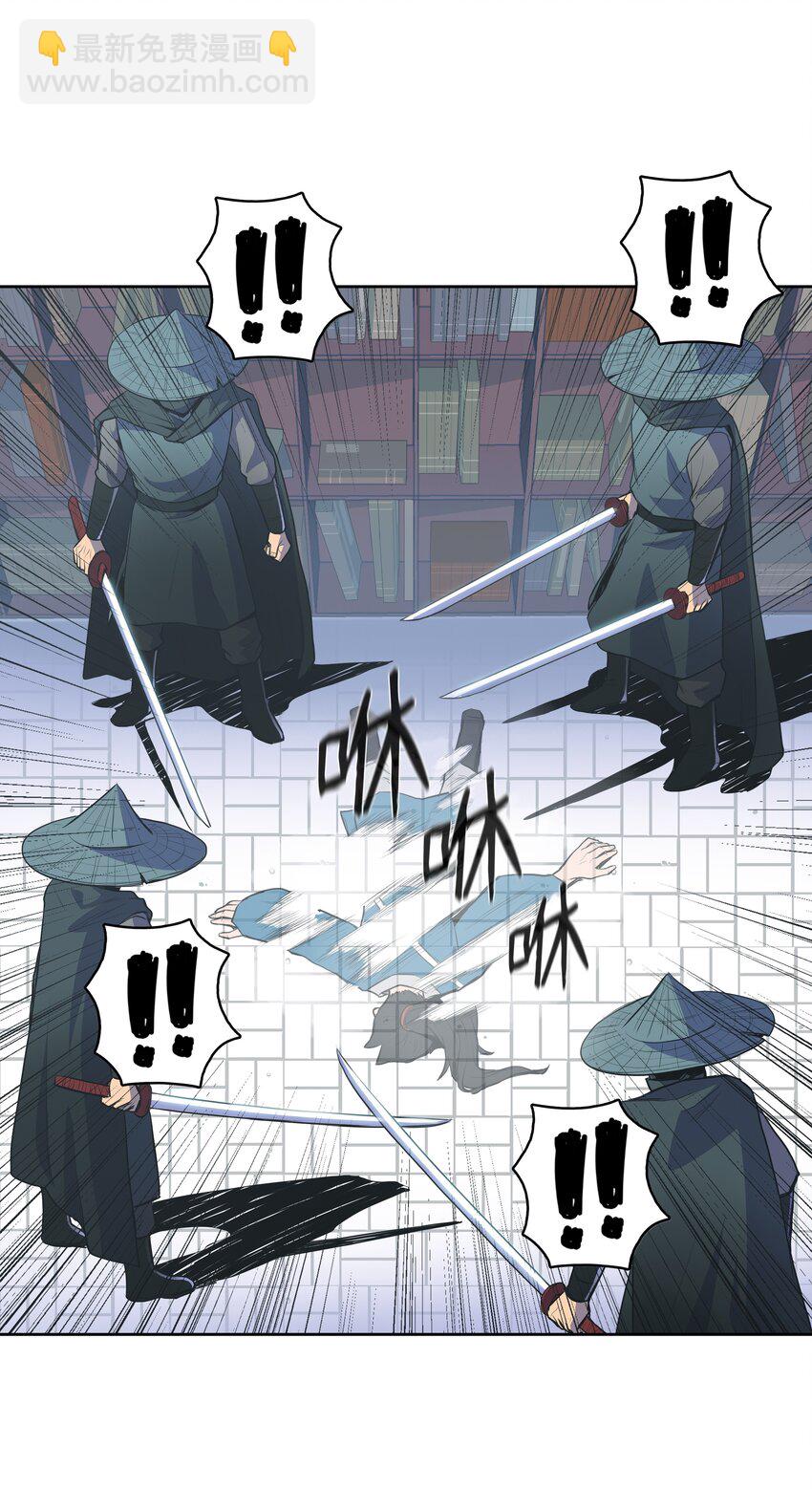 02 暗杀(1/2)-第2话