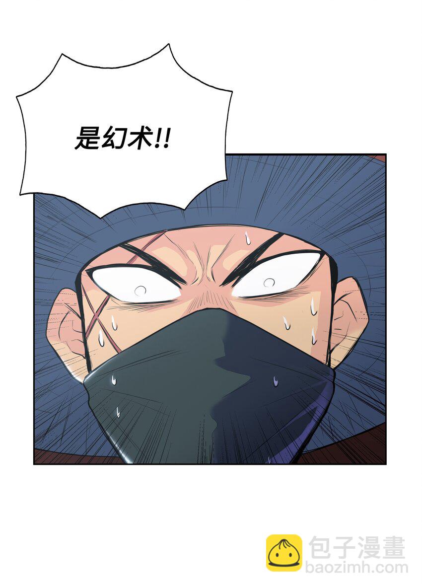 02 暗杀(1/2)-第2话