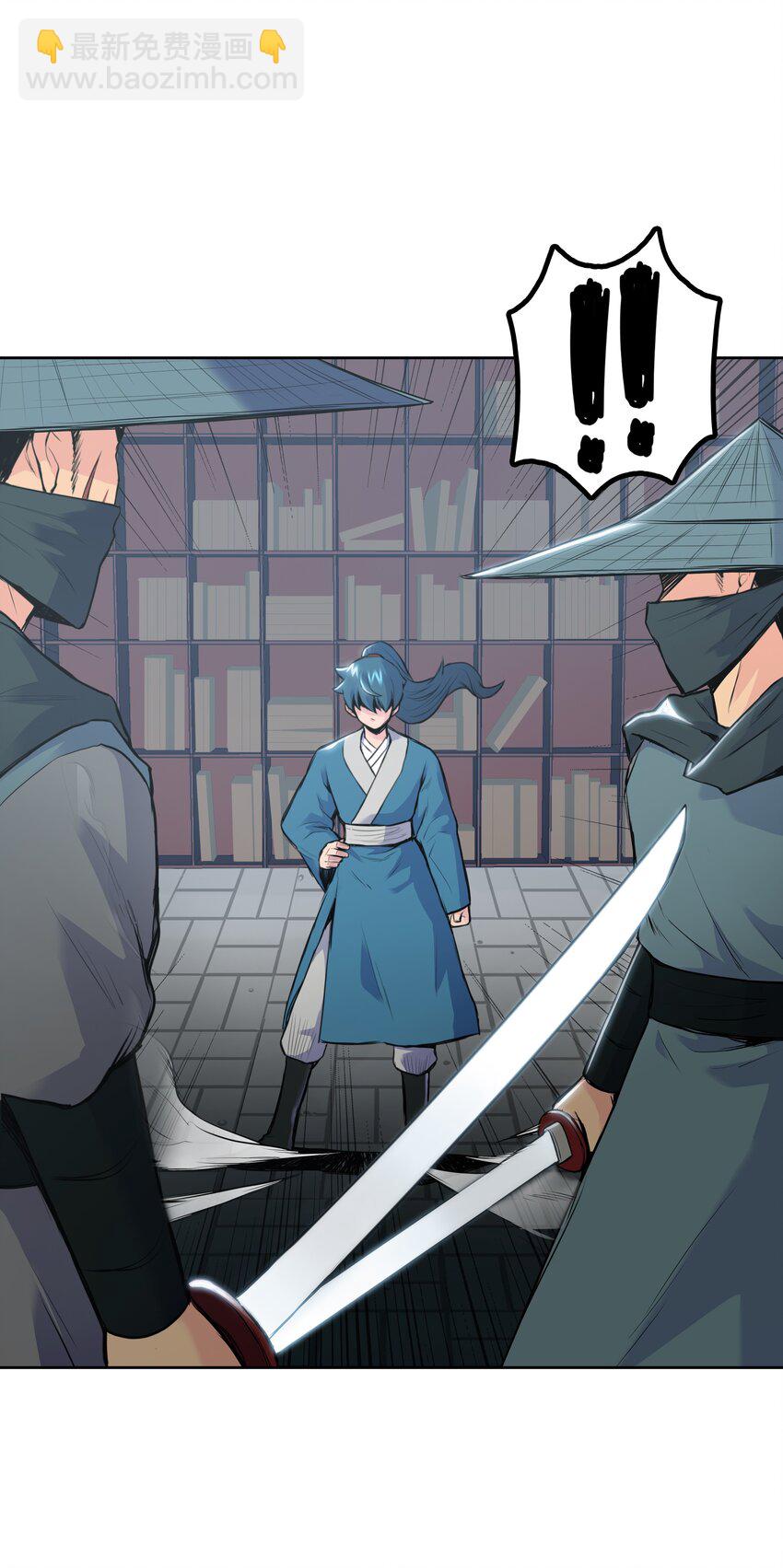 02 暗杀(1/2)-第2话