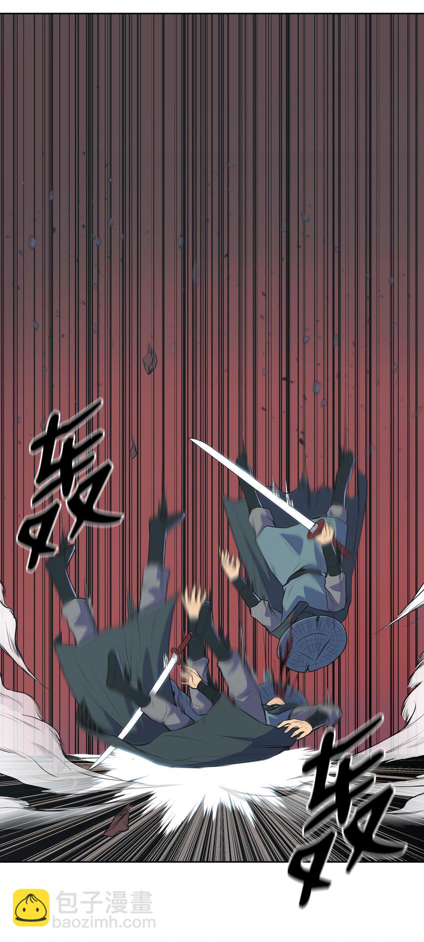 02 暗杀(1/2)-第2话