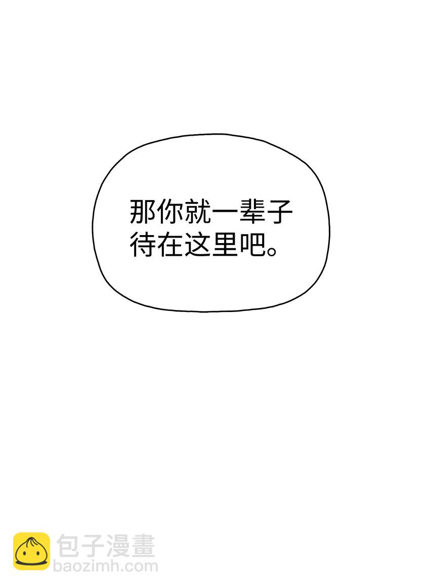 02 暗杀(1/2)-第2话