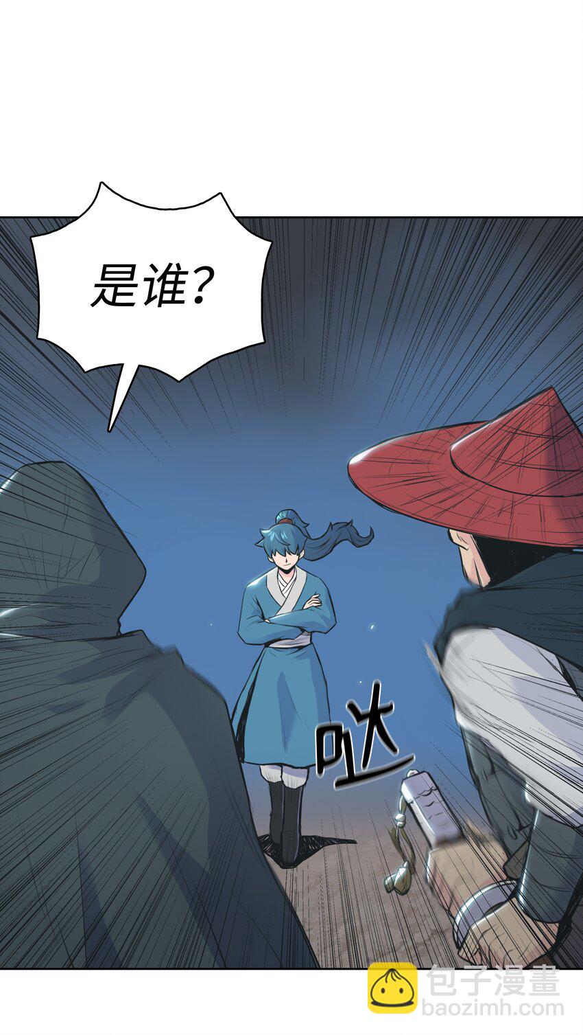 02 暗杀(1/2)-第2话