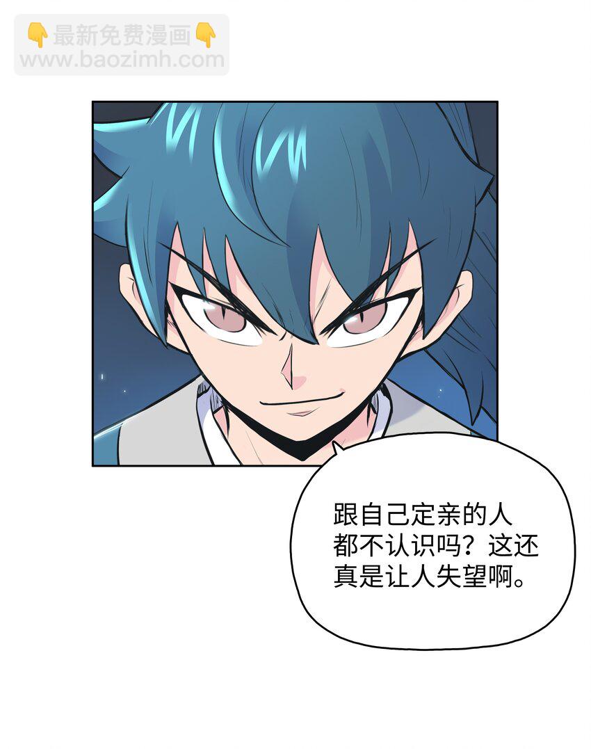 02 暗杀(1/2)-第2话