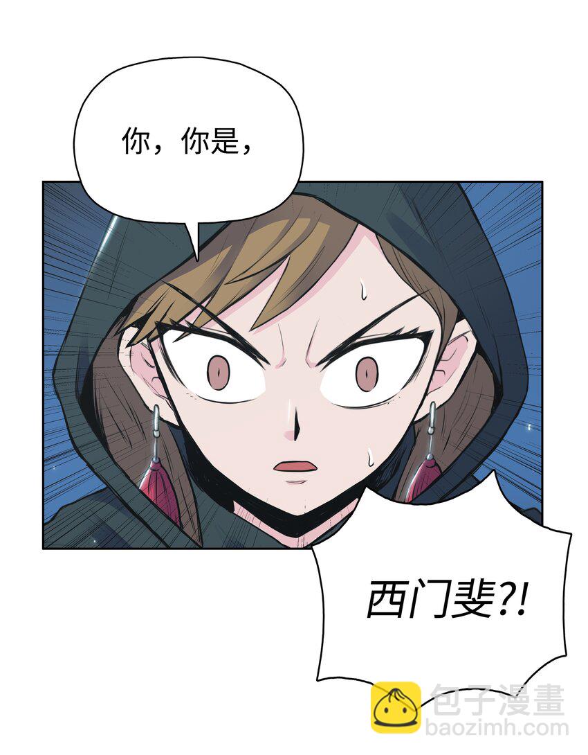 02 暗杀(1/2)-第2话