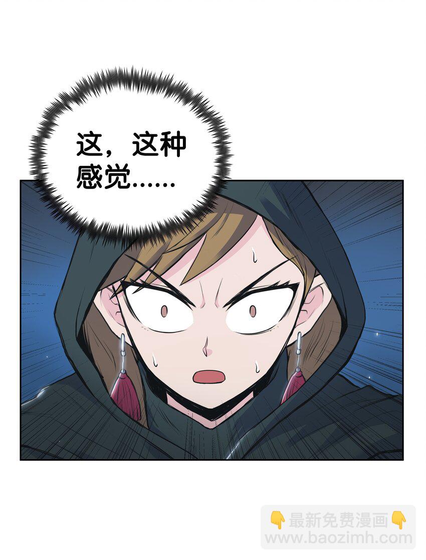 02 暗杀(1/2)-第2话