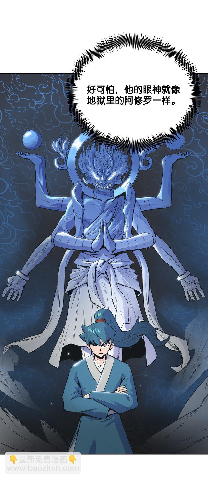 02 暗杀(1/2)-第2话