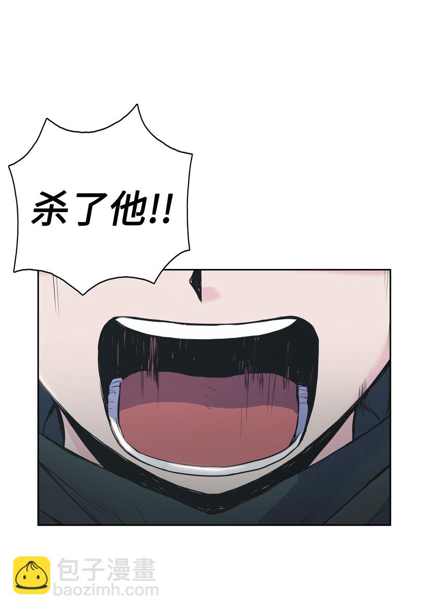 02 暗杀(1/2)-第2话