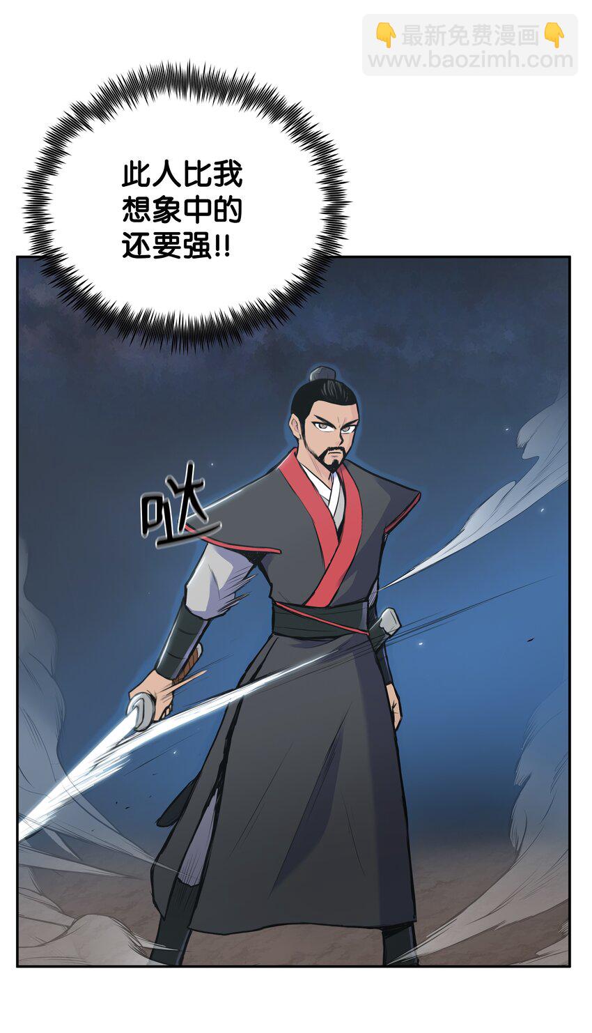 02 暗杀(1/2)-第2话