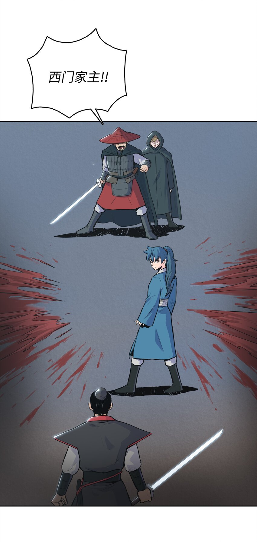 02 暗杀(1/2)-第2话