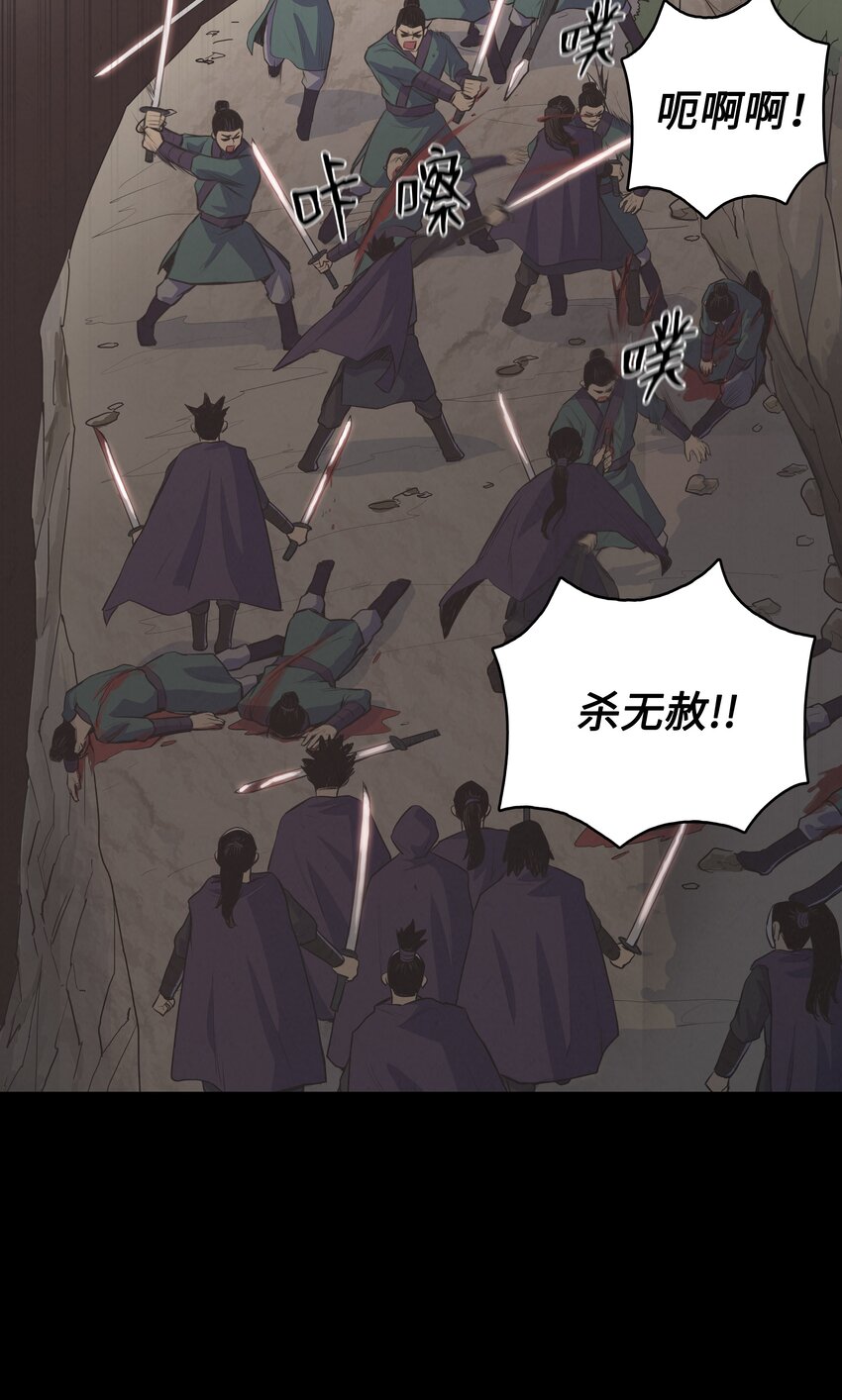 02 暗杀(1/2)-第2话