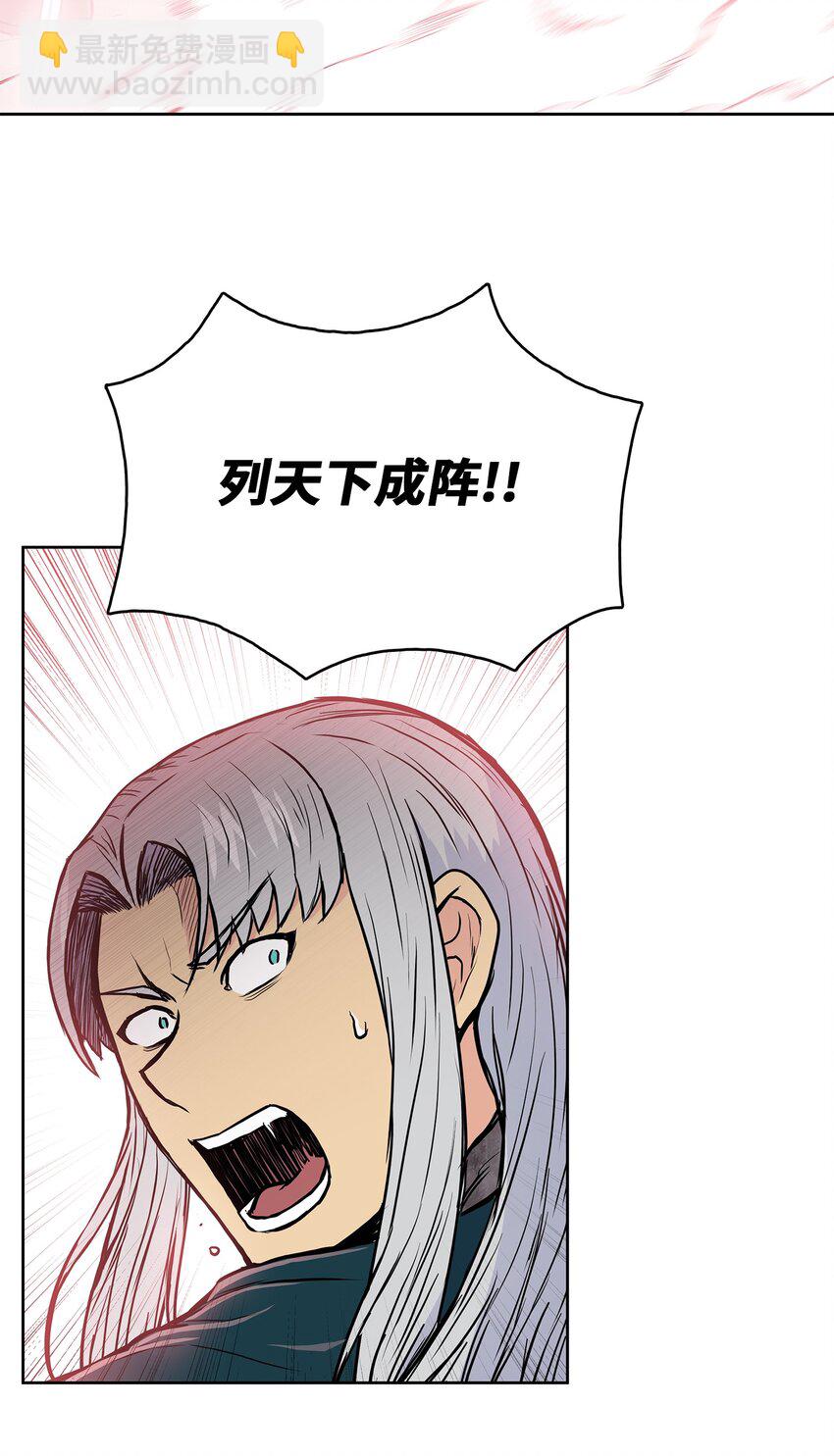 102 危机时刻(1/2)-第102话