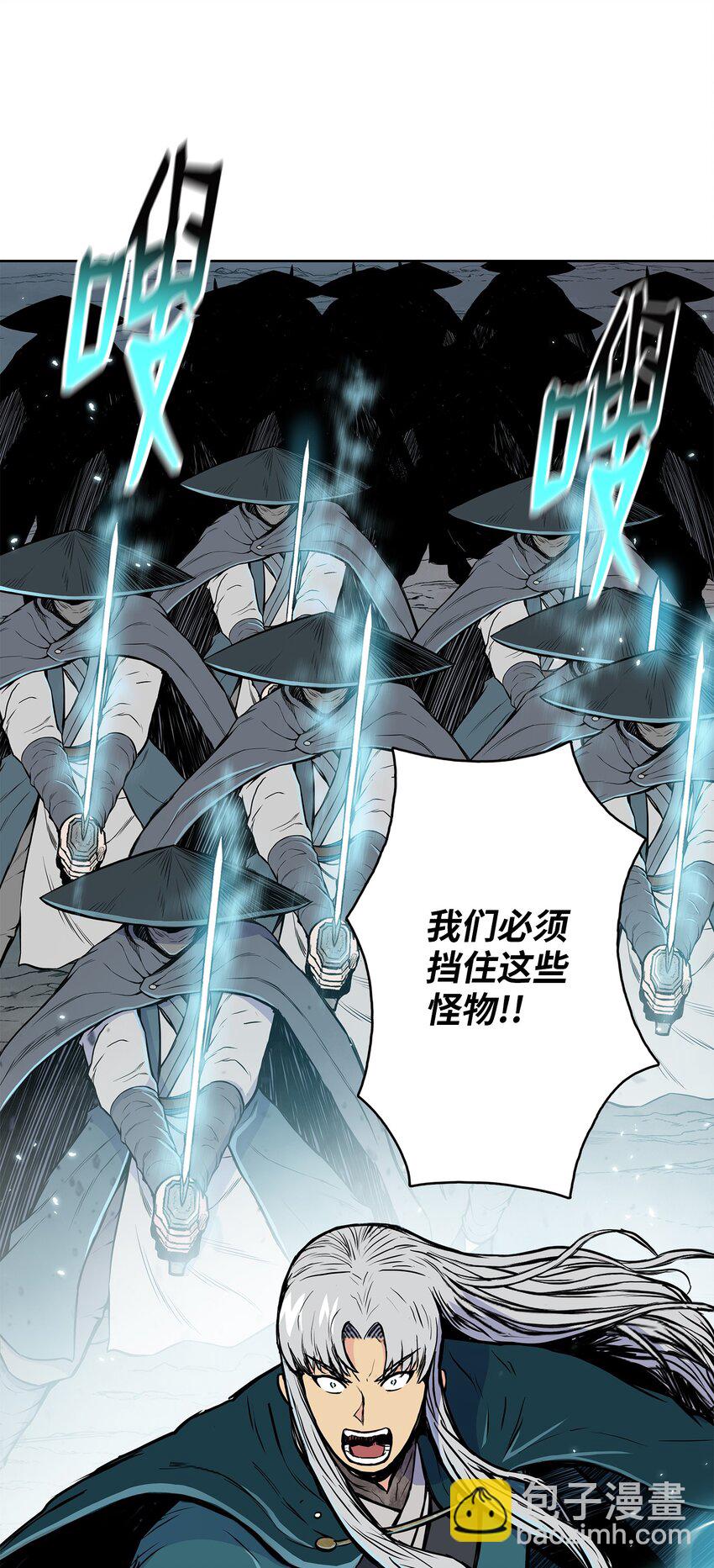 102 危机时刻(1/2)-第102话