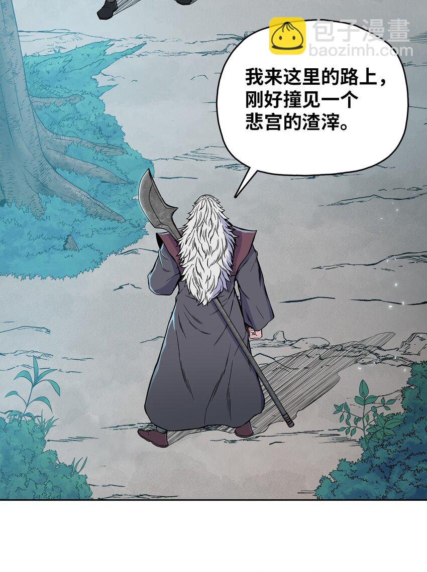 102 危机时刻(1/2)-第102话