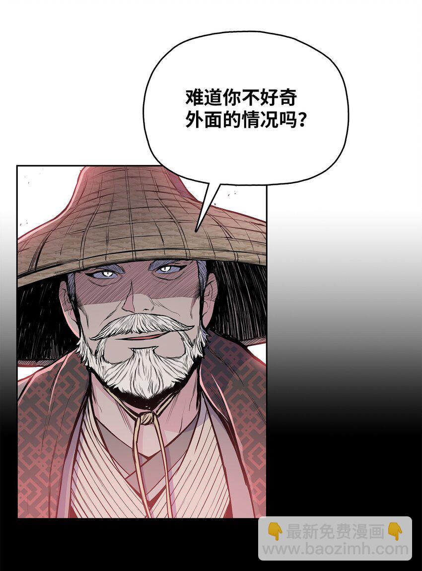 104 持久战(1/2)-第104话