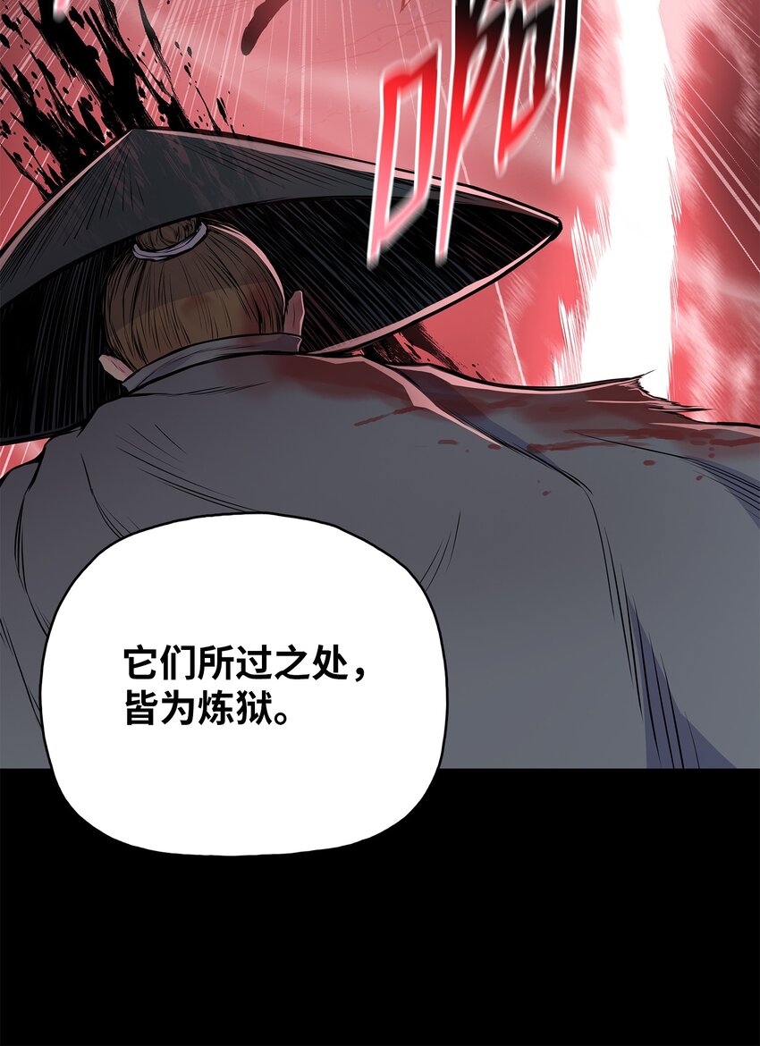 104 持久战(1/2)-第104话