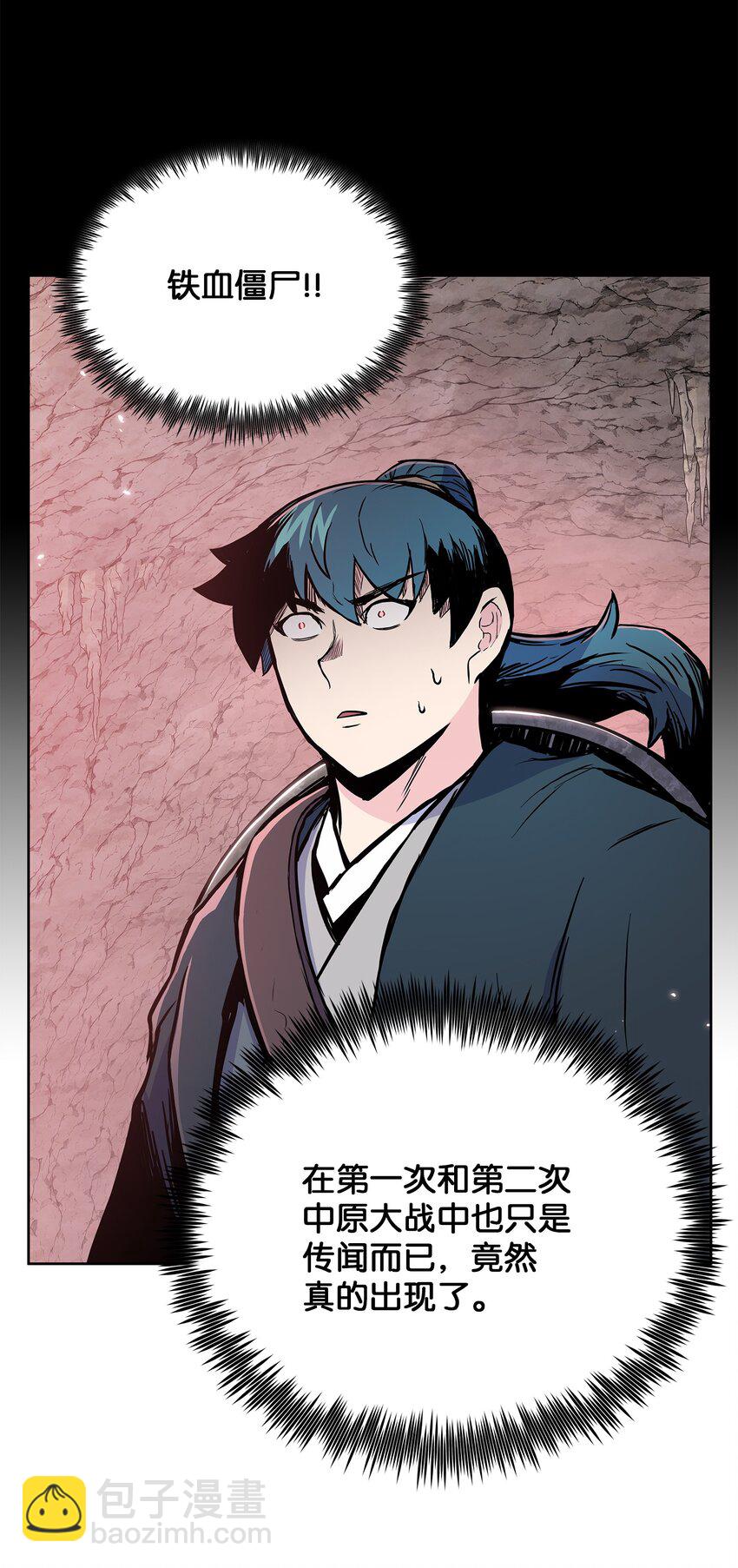 104 持久战(1/2)-第104话