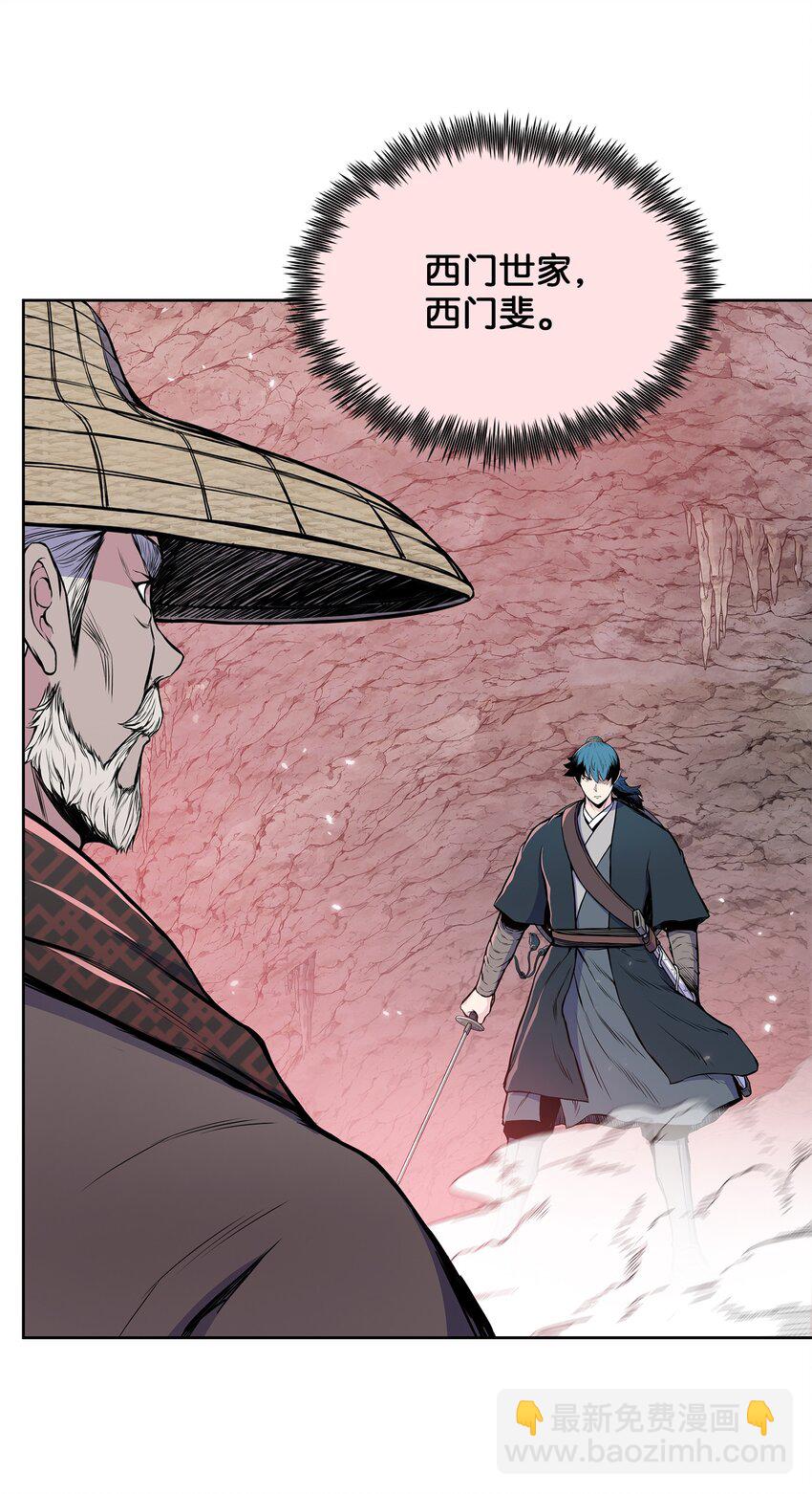 104 持久战(1/2)-第104话