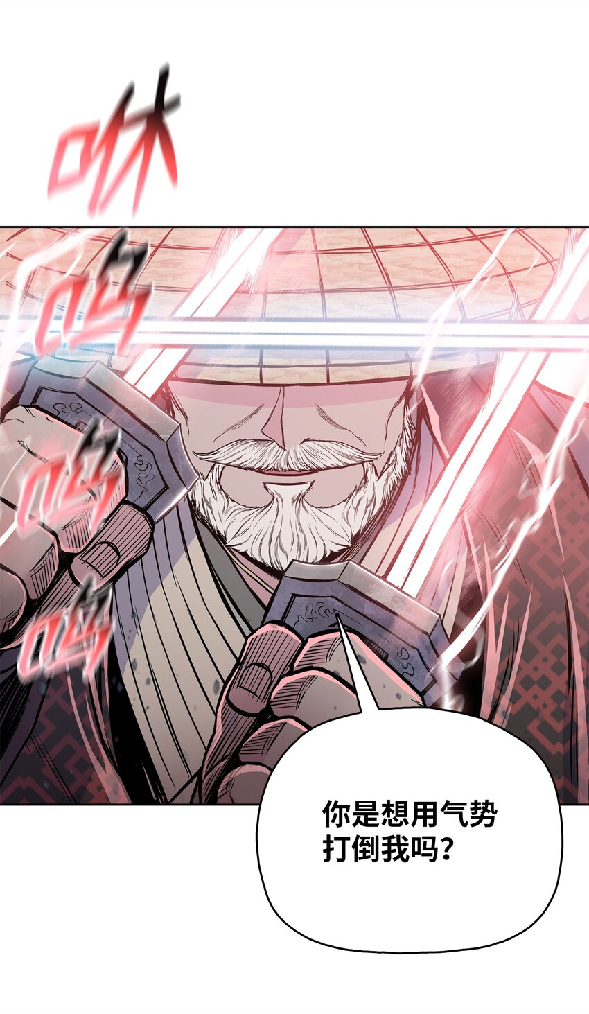 104 持久战(1/2)-第104话